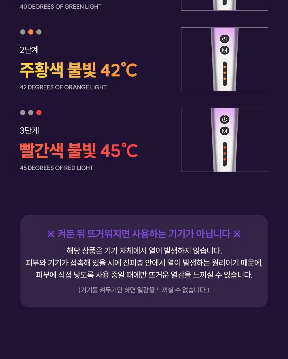 [장나라 PICK] EOA 6.78Mhz 풀써마 상세페이지 25